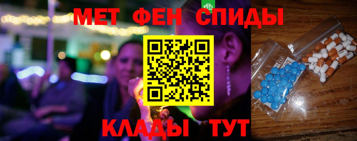 Амфетамин 98% Ливны