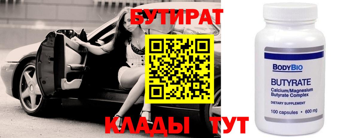 Бошки Шишки  Вход с VPN  МЕФ кристаллы  Cocaine  Лсд 25  Ливны  Гашиш 