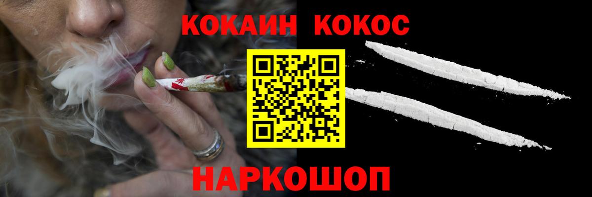 Кокаин Колумбийский Ливны