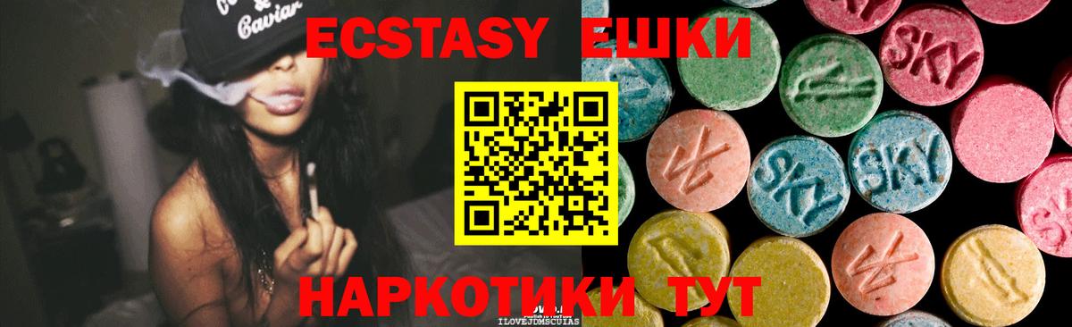 Ecstasy TESLA Ливны