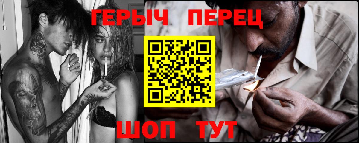 Ливны  Героин афганец  ГЕРОИН  Вход с VPN 