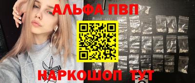 mdpv Будённовск