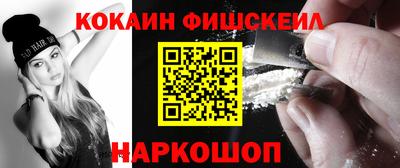 mdpv Будённовск