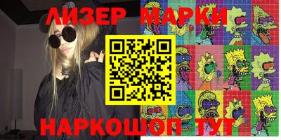 jwh Бугуруслан