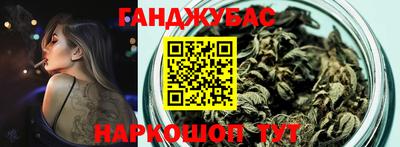 гашик Бузулук