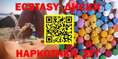 гашик Бузулук