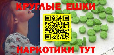 гашик Бузулук