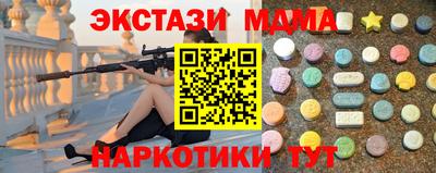 mdpv Будённовск