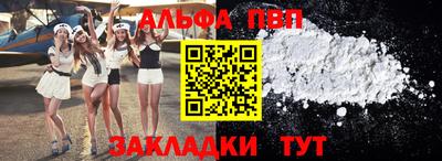 mdpv Будённовск