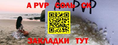 гашик Бузулук