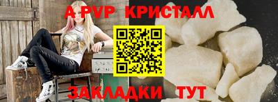 mdpv Будённовск