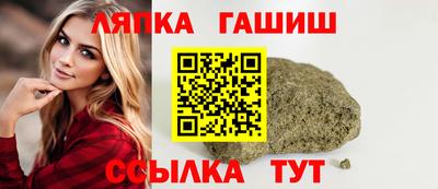гашик Бузулук