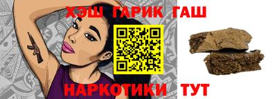 гашик Бузулук