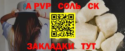 mdpv Будённовск