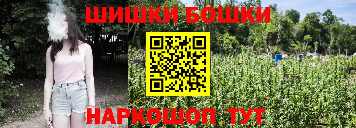 Бошки марихуана White Widow  Вход с VPN  Ливны  Шишки марихуана план  МАРИХУАНА тримм 